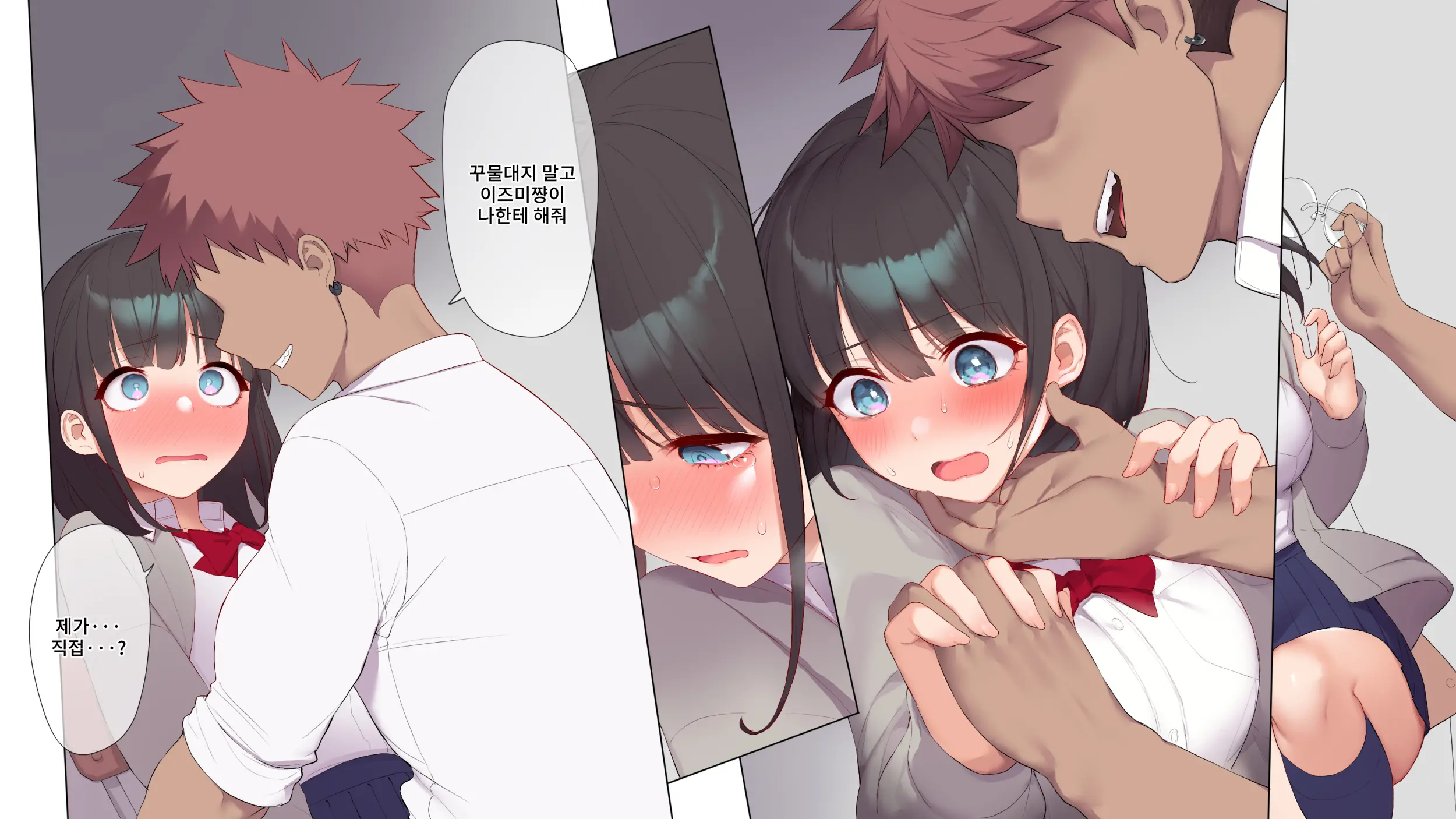 Saikin Hatsuiku No Ii Classmate No Kanojo O Nakadashi Kongan Suru Made NTR Choukyou Shite Haramaseru